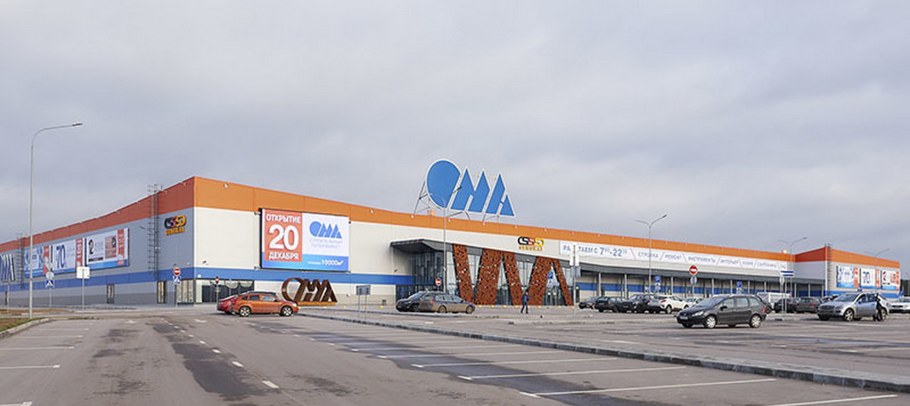 Самый большой строительный магазин