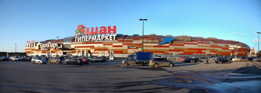Ашан гипермаркет Москва