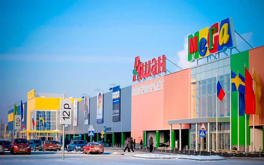 Ватутина 107 мега Новосибирск