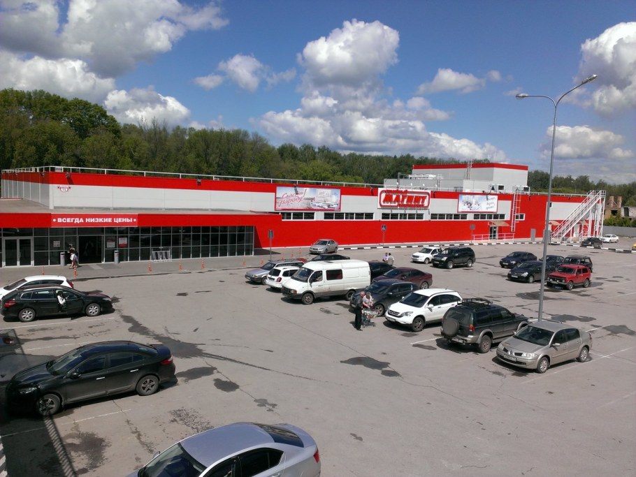Гипермаркет магнит Новомосковск