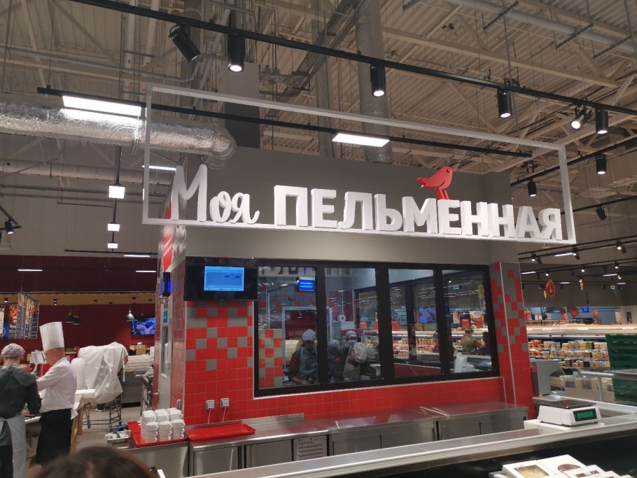 Огромный гипермаркет