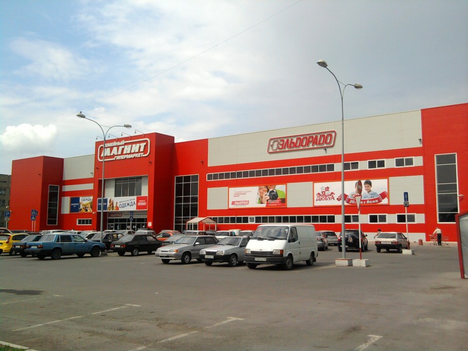 Магнит Экстра Владикавказ