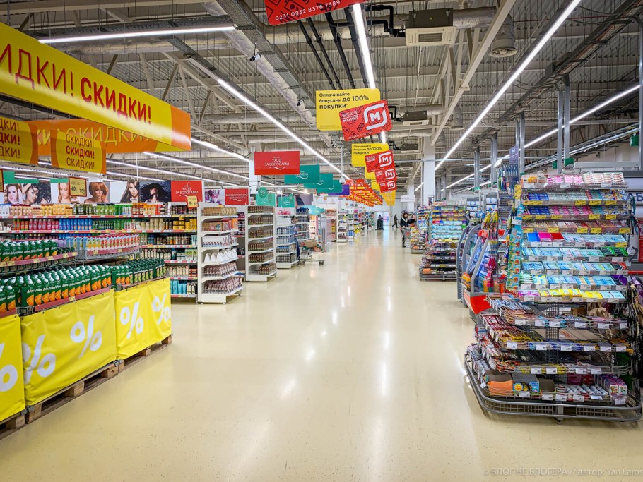 Крупные гипермаркеты
