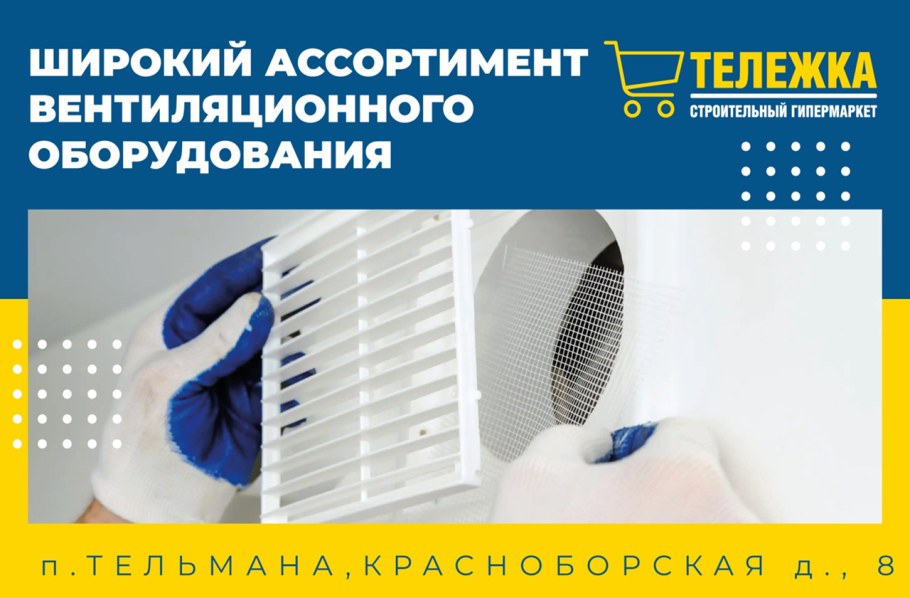 Как почистить вытяжной вентилятор