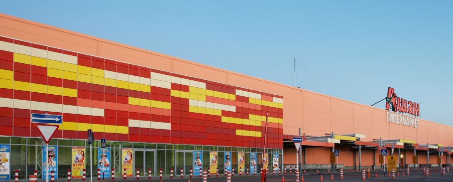 Наша Радуга Саранск