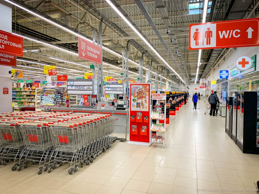 Крупные гипермаркеты