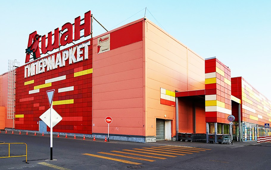 Торговый центр Ашан Москва