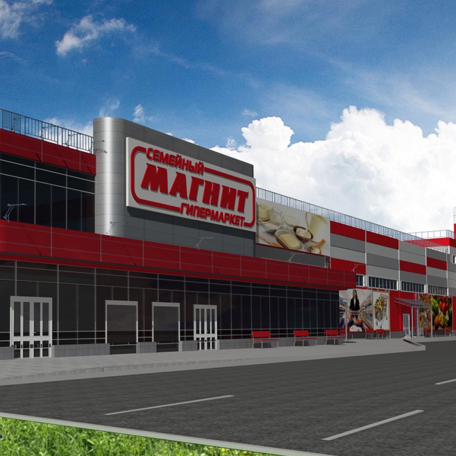 Гипермаркет магнит Стерлитамак