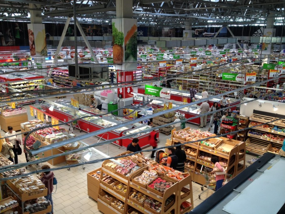 Магазин Райт Екатеринбург Амундсена 65