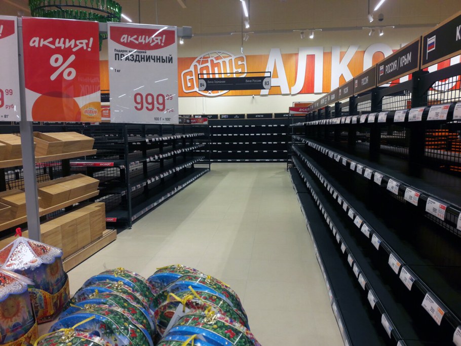 Глобус гипермаркет самый большой