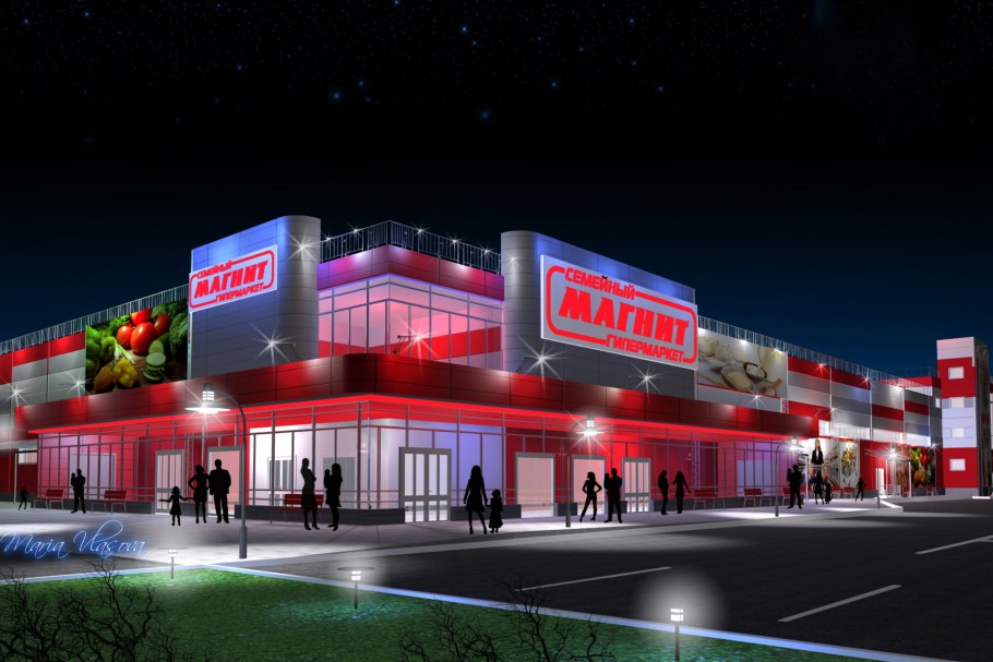 Гипермаркет магнит