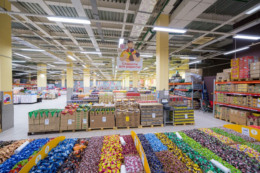 Супермаркет закрывается