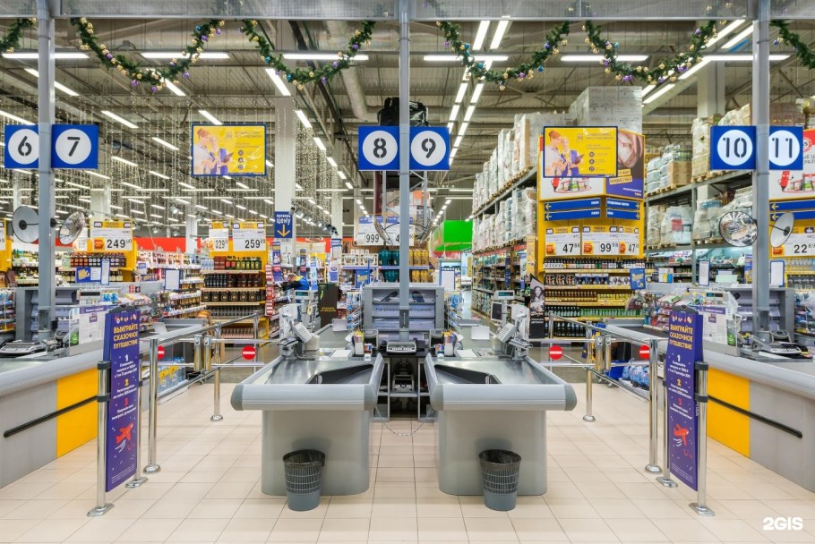 Лента гипермаркет