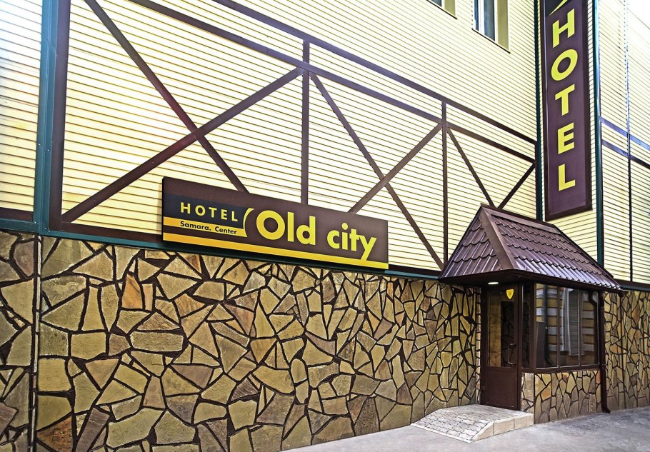 Олд Сити Оренбург