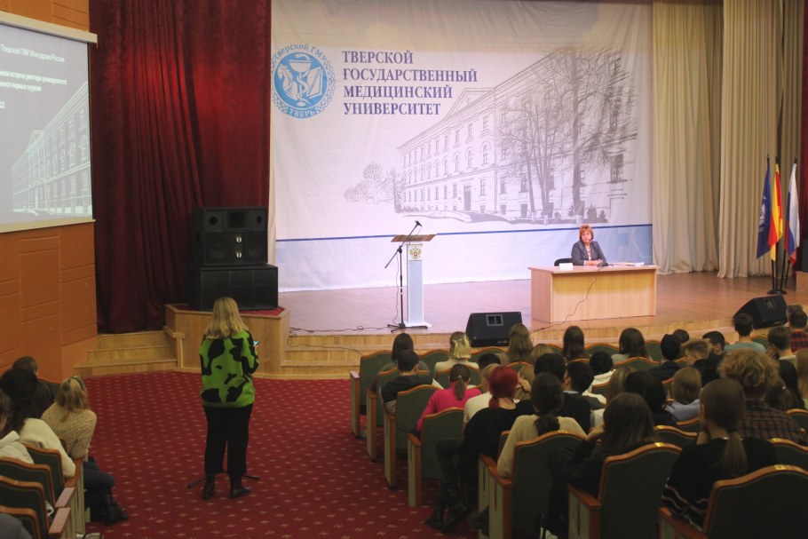 Тверь научно медицинская библиотека