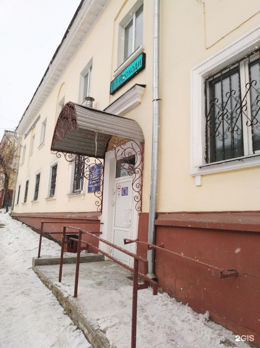 Октябрьская 17 Магнитогорск