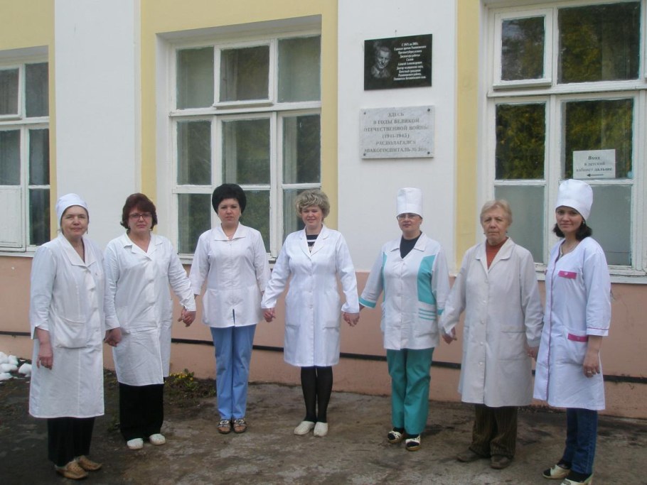 Противотуберкулезный диспансер Тула Петелино