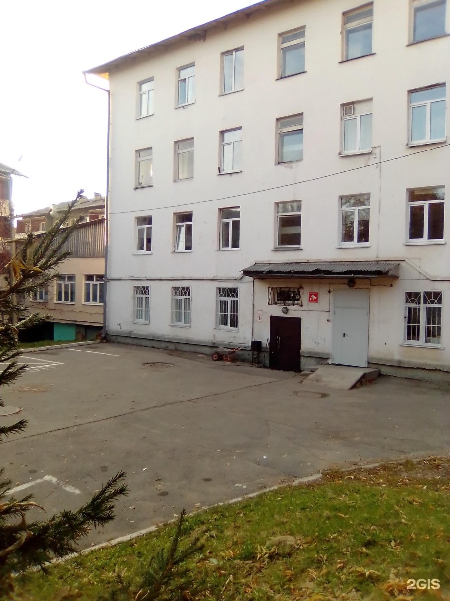 Терешкова 59 Иркутск туберкулезная больница