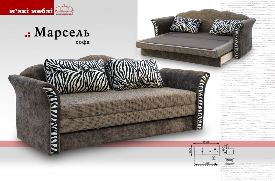 Диван-еврокнижка Sofa Марсель
