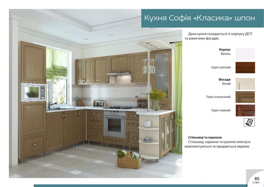 Сокме логотип мебельная