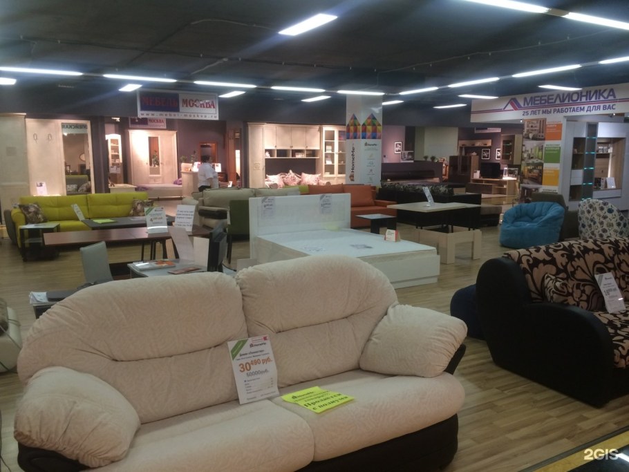 ТЦ Империя г. Москва, Дмитровское шоссе 161б