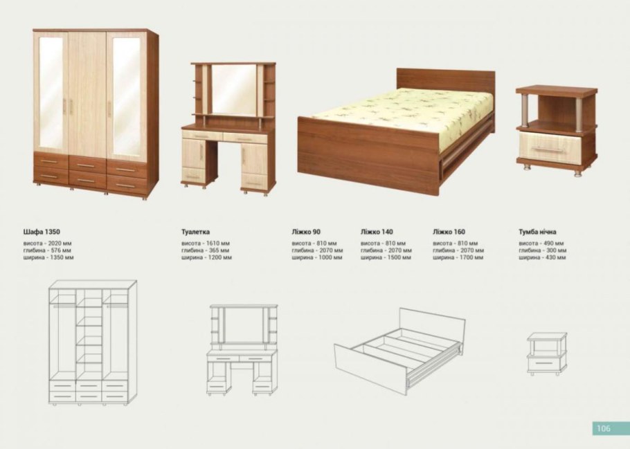 Модульная мебель дебют Сокме