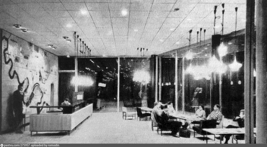 Гостиница Юность 1961