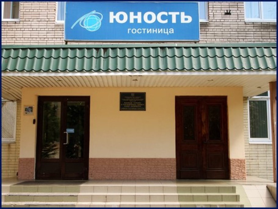 Питер гостиница Юность бумажная 7