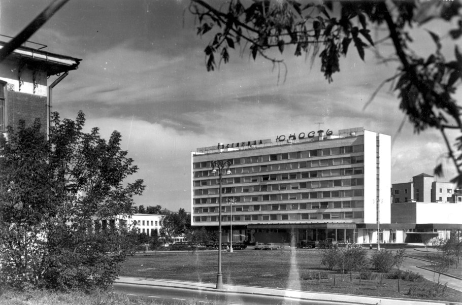Гостиница Юность 1961