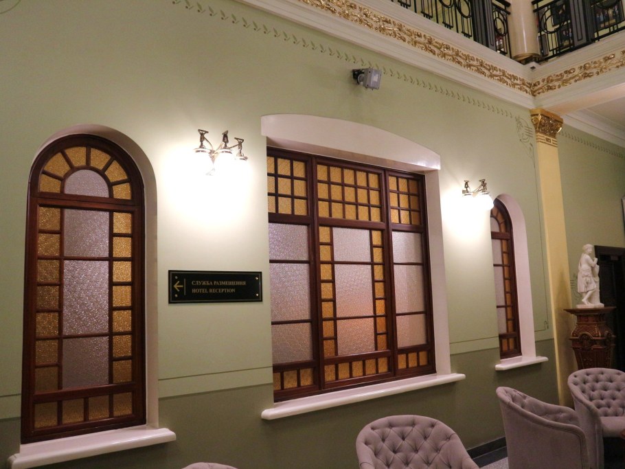 Гостиница Метрополь Новосибирск