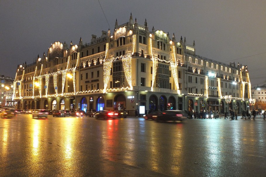 Гостиница «Метрополь» (Москва, 1899-1903)