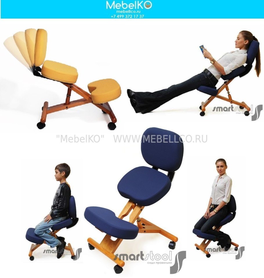 Smartstool с упором в колени kw02b