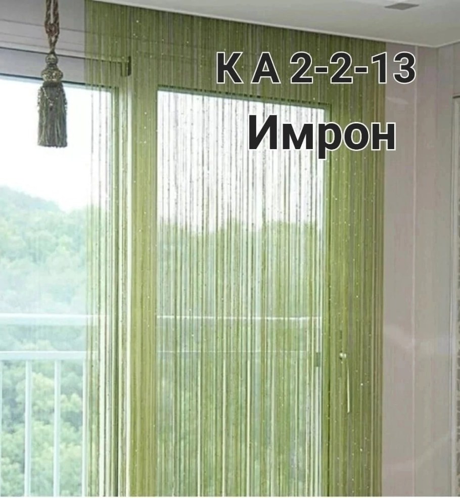 Кисея шторы Румба