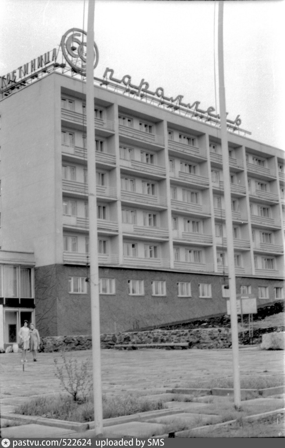 Казино 69 параллель Мурманск