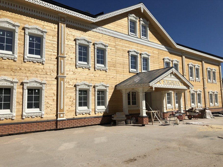 Ямская Слобода Завидово