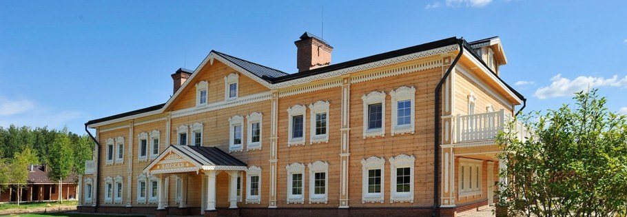 Трактир Ямская Слобода Завидово