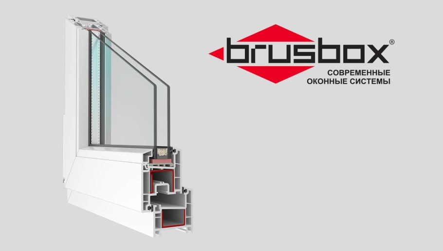 ПВХ профиль Brusbox Aero