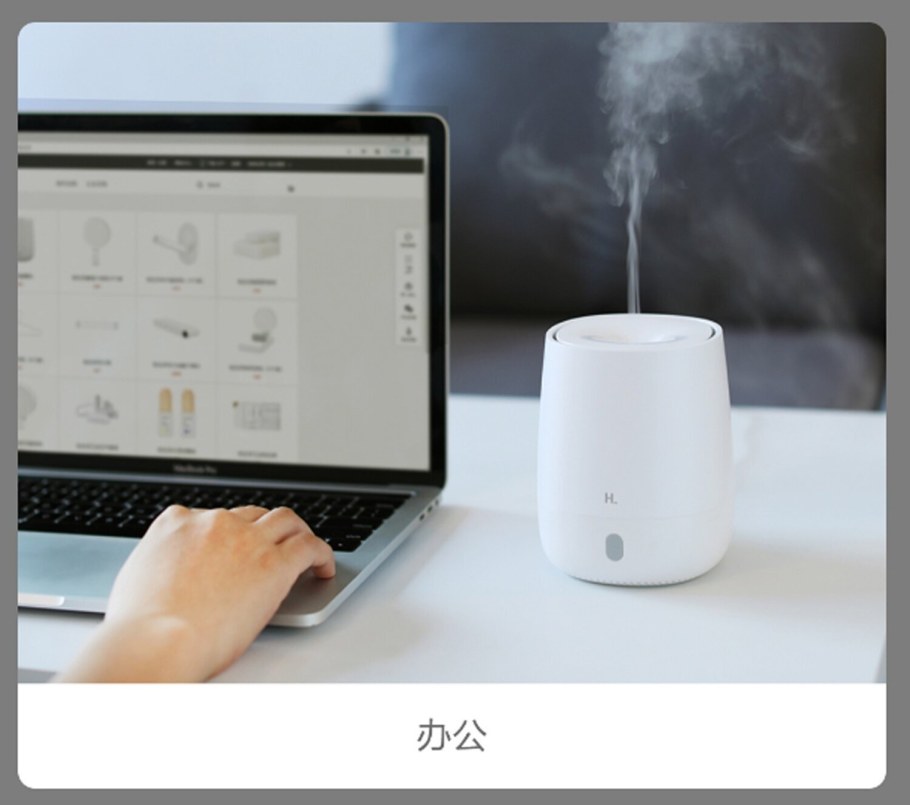 Аромадиффузор Xiaomi hl Aroma Global