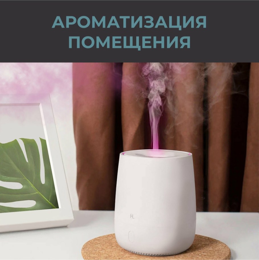 Аромадиффузор с розовым кварцем