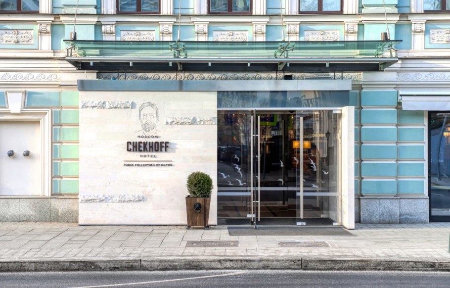 Гостиница Chekhoff Hotel Moscow