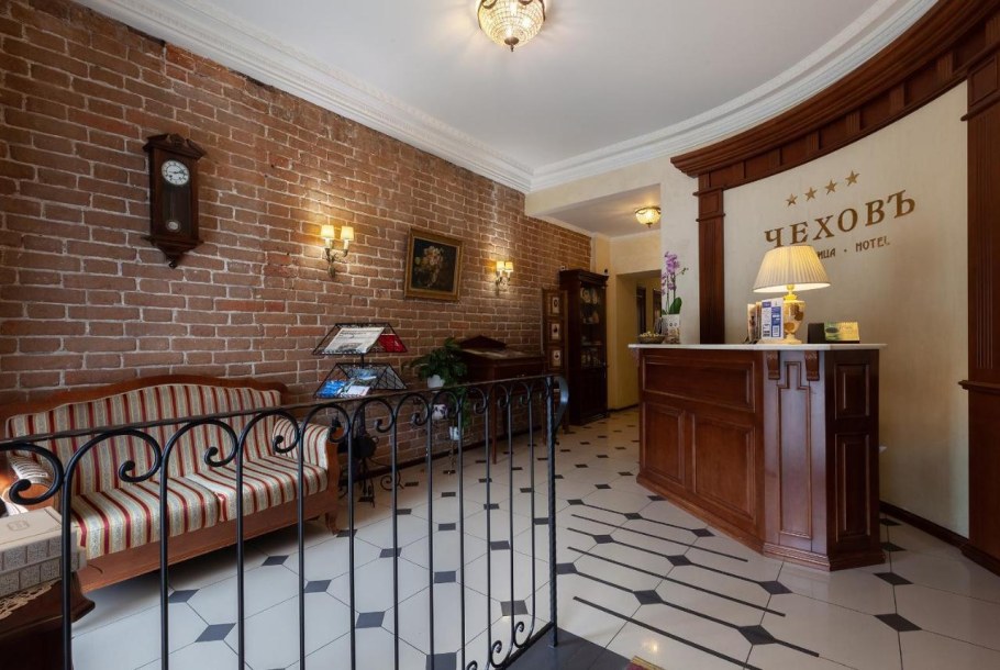Отель Чехов Екатеринбург