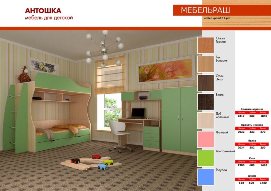 Кровать чердак Антошка 2