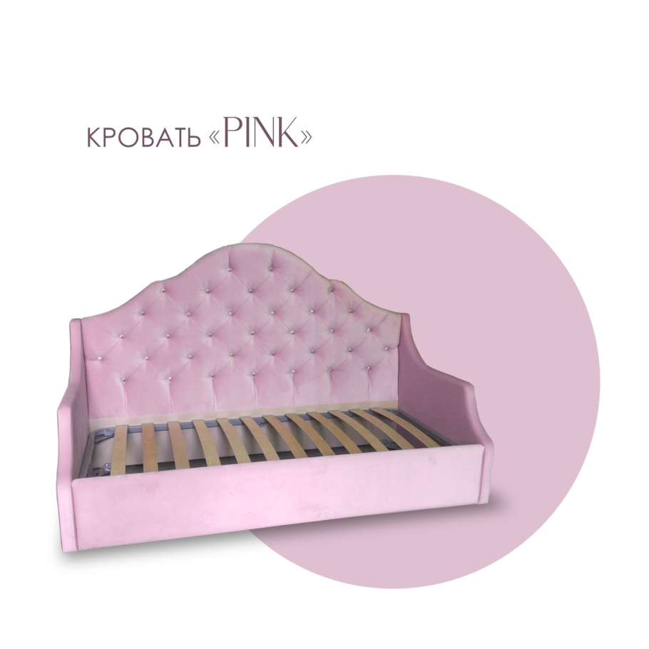 Кровать selena Pink