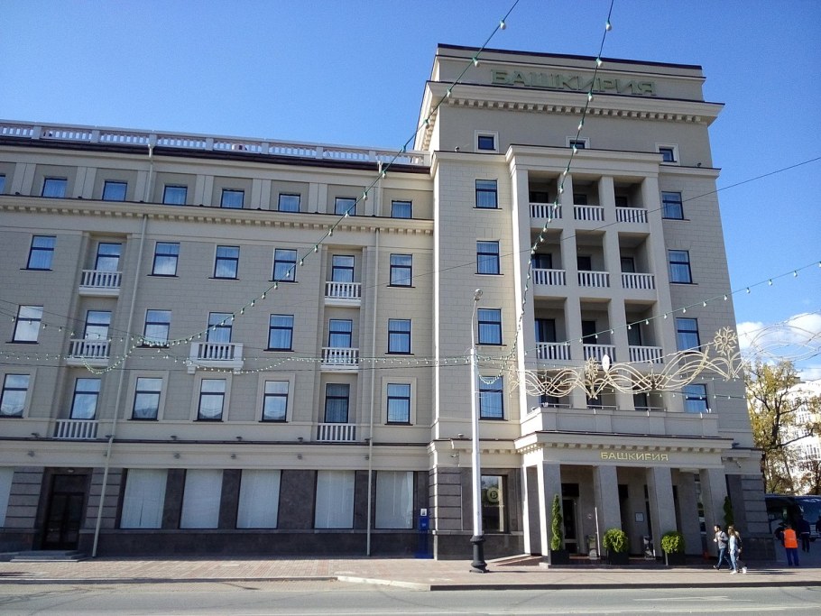 Гостиница Башкирия Уфа