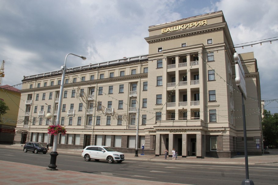 Гостиница Башкирия Уфа