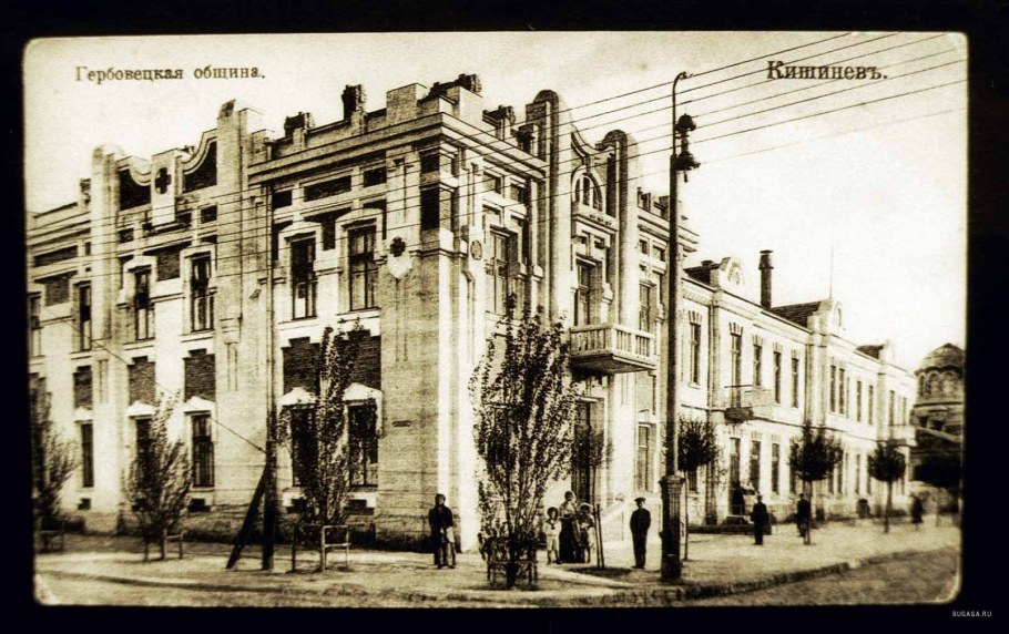 Старый Кишинев 19 век
