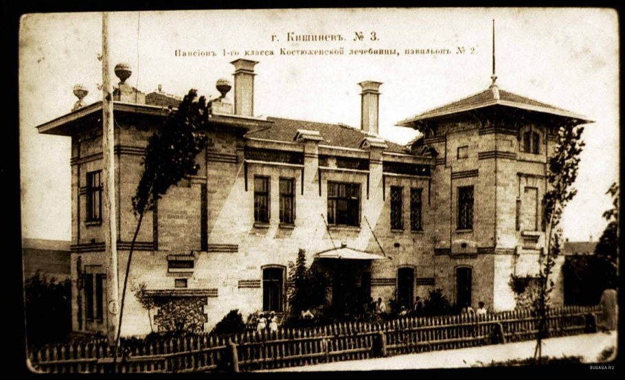 Психиатрическая больница Кишинев