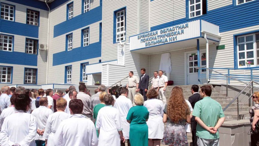 Брянская психиатрическая больница Полпино