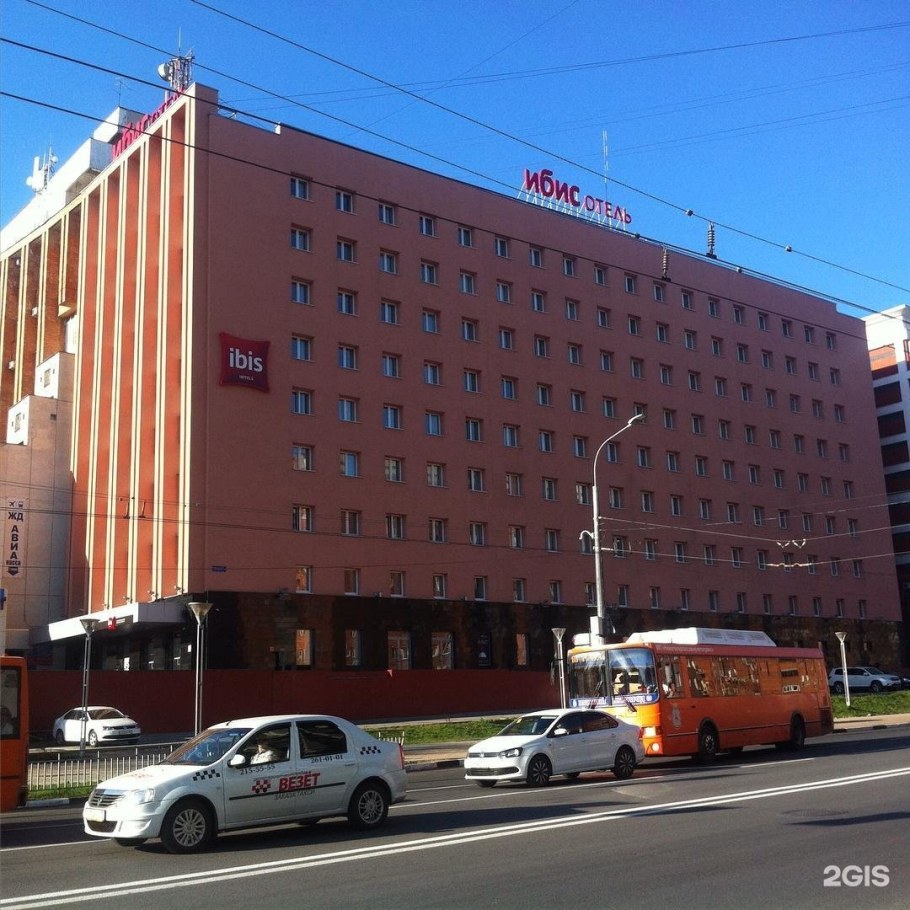 Отель ibis Нижний Новгород