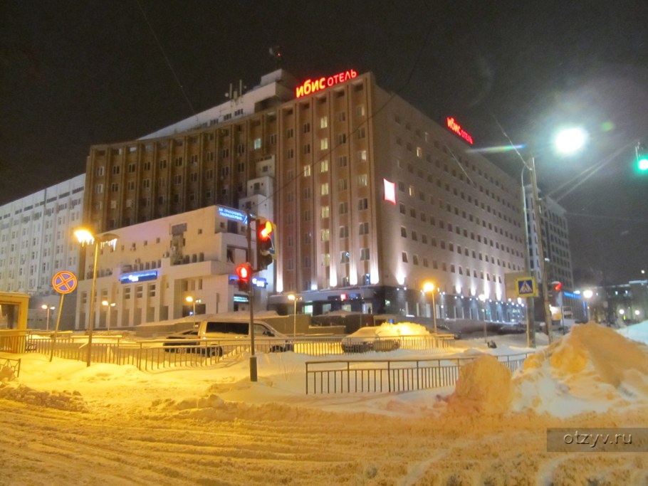 Отель ibis Нижний Новгород